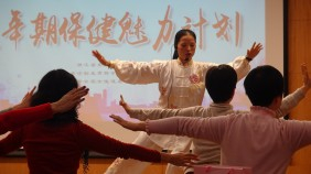 更年期，更美丽 —— 省生殖保健院更年期综合管理门诊正式启动