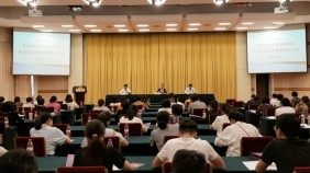 2018年浙江省国家免费孕前优生健康检查项目质量管理培训班顺利召开