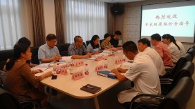 浙江省人类精子库顺利通过专家组校验