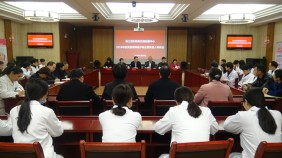 省妇幼中心2018年度领导班子考核会暨组织生活会顺利召开