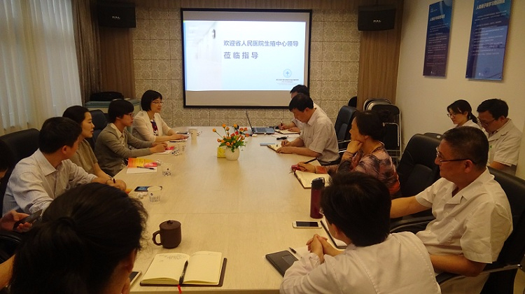 辅助生殖绿色通道已开通，省生殖保健院与省人民医院生殖中心联手为您服务！