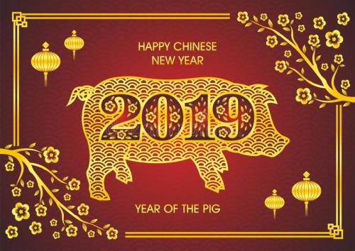 2019年春节放假通知