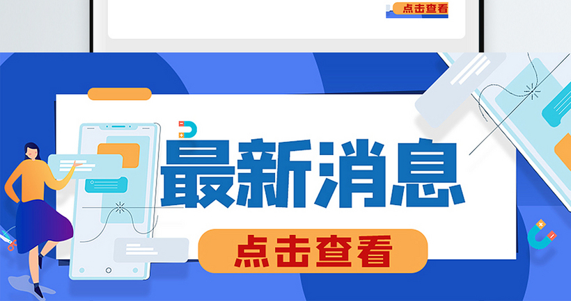 关于恢复接待志愿者的通知